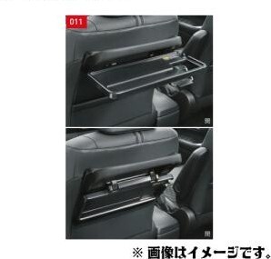 TOYOTA トヨタ 純正 シートバックテーブル アシストグリップ付 0822C-28050 / ノア / ヴォクシー拍卖