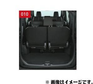 TOYOTA トヨタ 純正 ラゲージソフトトレイ 08241-28170 / ヴォクシー ( ZWR90W / ZWR92W / ZWR95W / MZRA90W / MZRA92W / MZRA95W )拍卖
