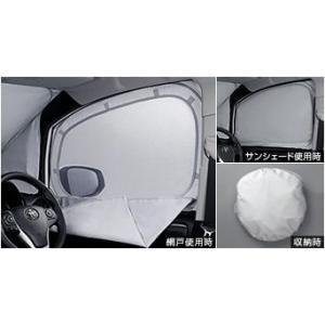 TOYOTA トヨタ 純正 網戸付サンシェード 08234-28020 / ヴォクシー / エスクァイア / ノア拍卖