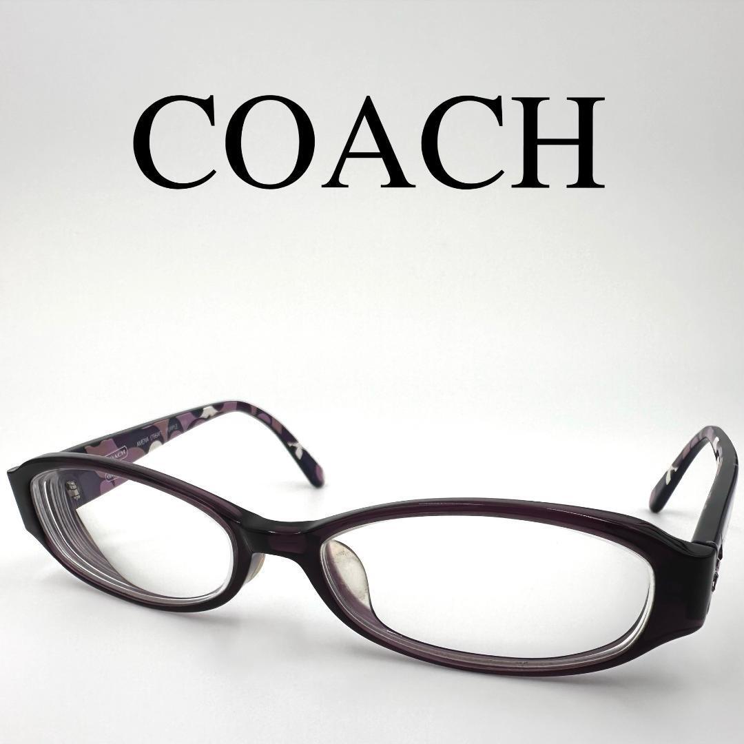 COACH コーチ メガネ 度入り AMENA (766AF) ビジュー拍卖
