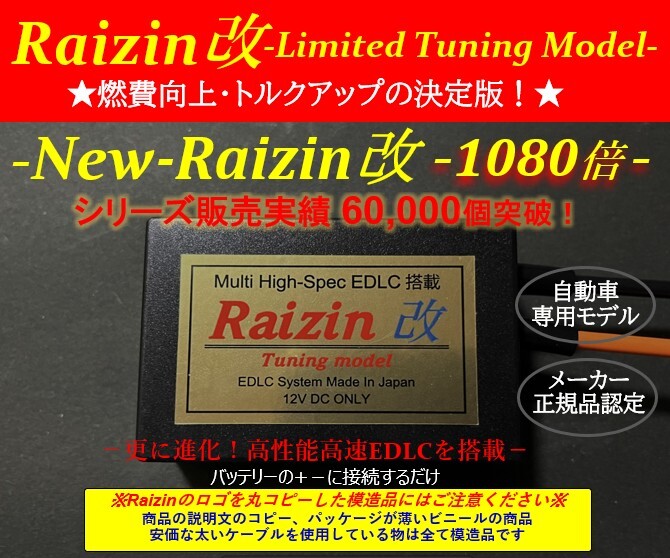 ▼軽自動車にも効果絶大!走り*燃費向上「コペン*タント*ハイゼットカーゴ/ハイゼットトラック*ミラ*ミライース*ミラジーノ*ウェイク*トール拍卖