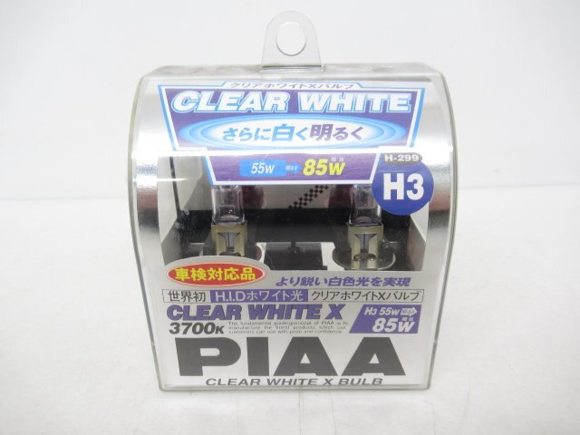 【未使用品】 PIAA株式会社 PIAA 交換用 ハロゲン バルブ 3700K クリアホワイトX H-299 H3 (n095262)拍卖