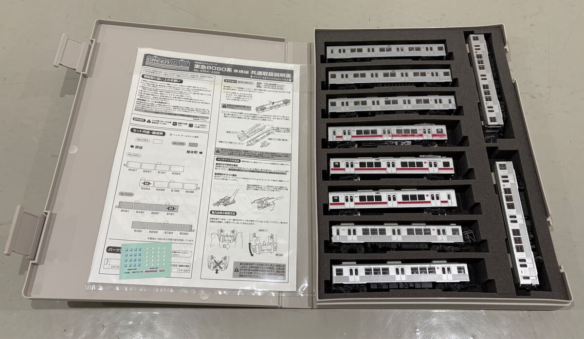 鉄道 コレクション 事業者 限定 品 東急 8500 7700 GM 1000 系 10両(M1両) 鉄コレ グリーンマックス 東京急行 電鉄 形 型 デハ 拍卖
