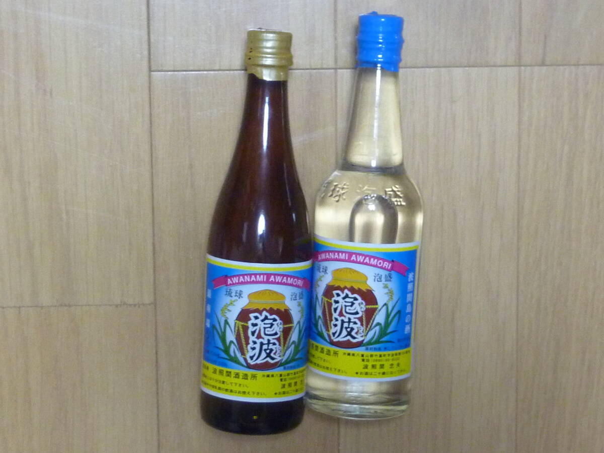 琉球泡盛 ミニボトル 2本 波照間酒造所 泡波 30度 100ml 2本 【単式蒸留焼酎:泡盛】 日本最南端拍卖