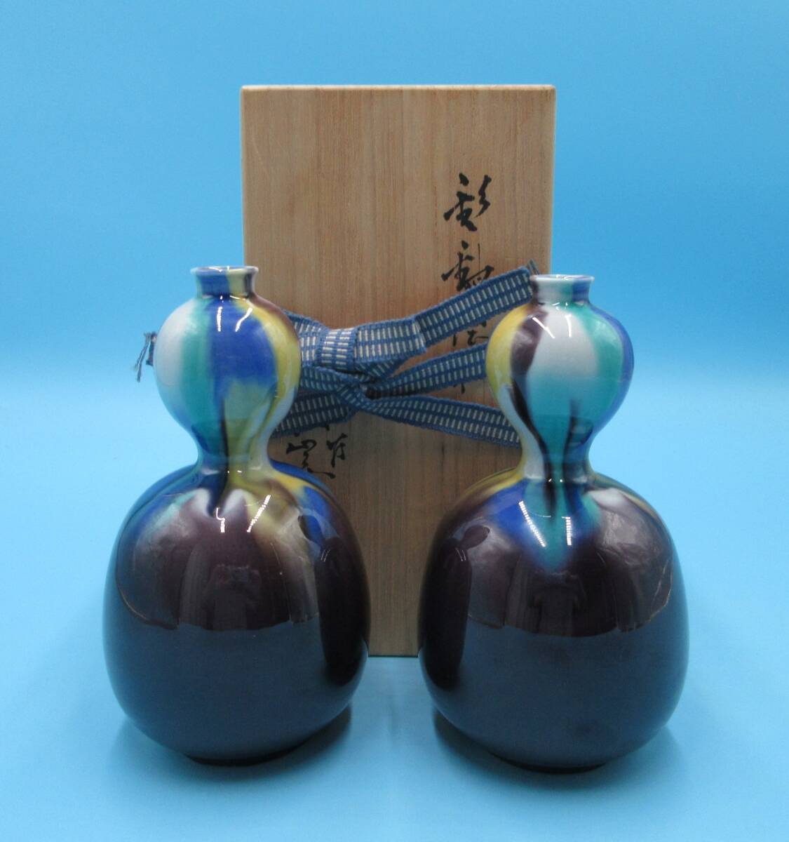 【武蔵野】C190 徳田正彦 彩釉徳利拍卖