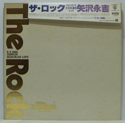2LP's,矢沢永吉 ザ・ロック 7Single付き拍卖