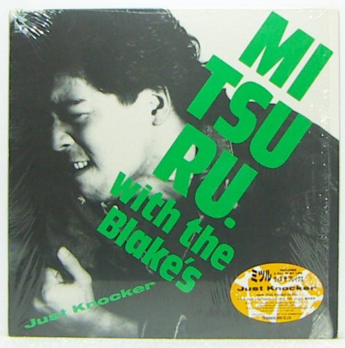 LP,ミツル・ウィズ・ザ・ブレイクス JUST KNOCKER拍卖