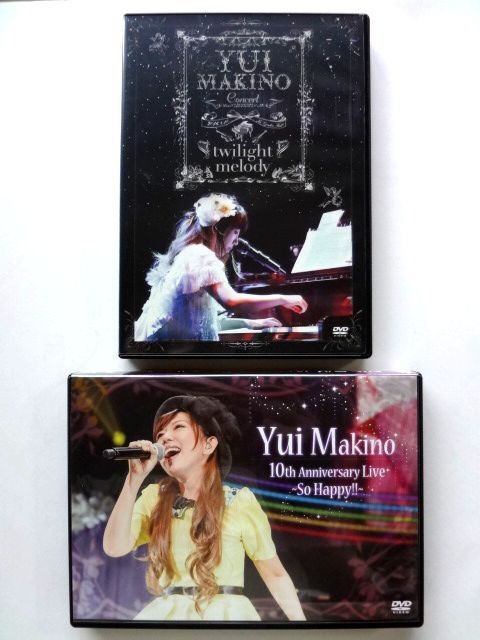 牧野由依 DVD 2種 / Yui Makino 10th Anniversary LIVE ~So Happy!! / Yui Makino Concert ~twilight melody~ / 送料310円拍卖
