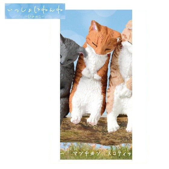 いっしょにねんね にゃんこ「マンチカン」 / エール ◇ 動物フィギュア ガチャ ガチャポン カプセルトイ拍卖