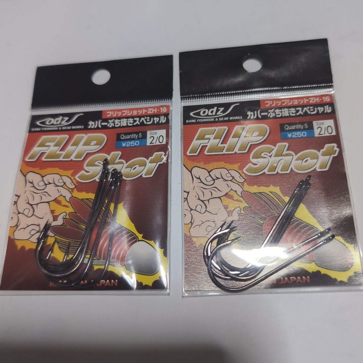 ■新品■オッズ■フリップショット■2/0、5本入、2パックセット■2拍卖