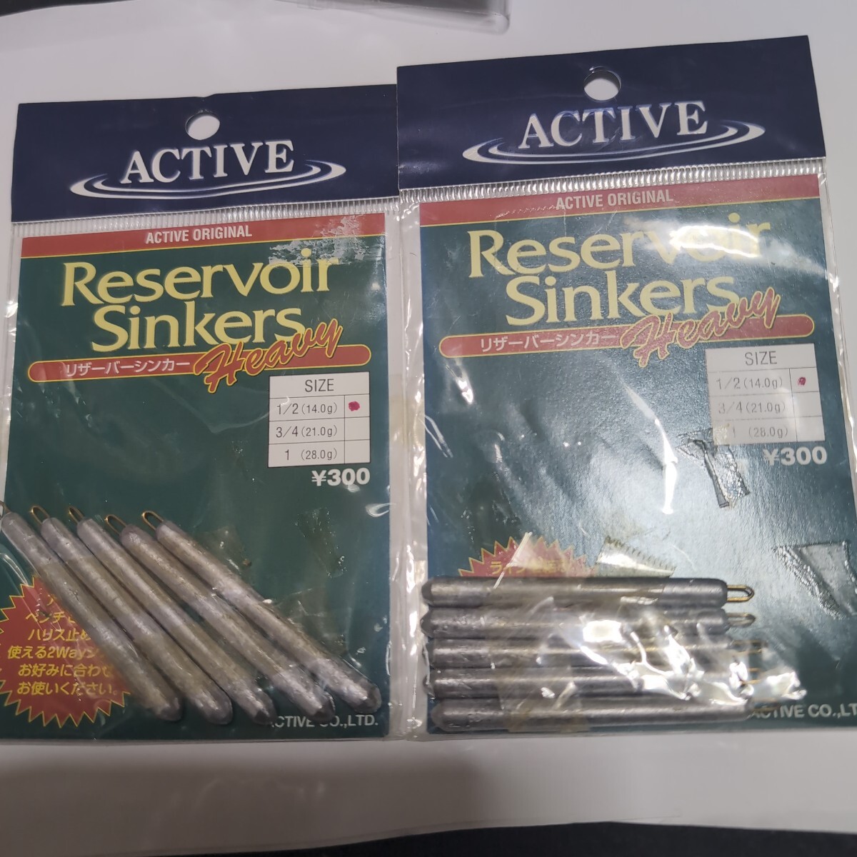 ■新品■アクティブ■リザーバーシンカーヘビー■1/2oz、5本入、2パックセット■2拍卖