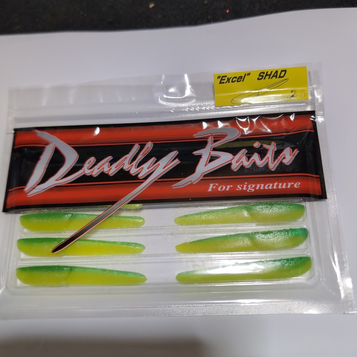 ■新品■エクセルシャッド■2.5インチ、10本入り、ライムチャート■5拍卖
