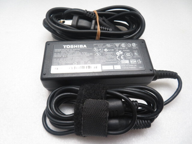 AD36158★東芝 TOSHIBA★ACアダプター★PA-1650-01 PA3467U-1ACA★保証付!即決!拍卖