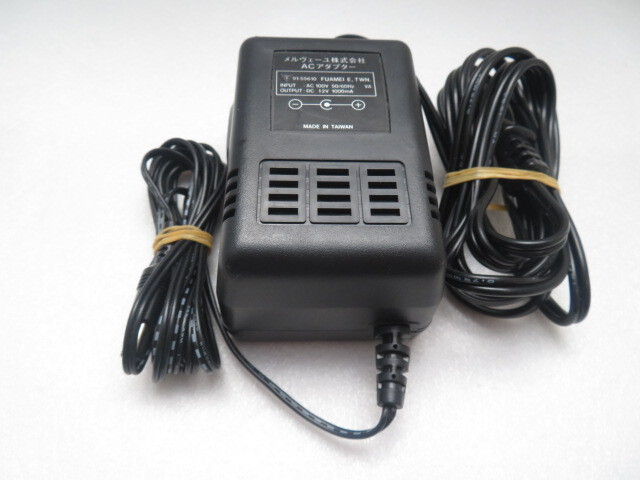 AD36174★メルヴェーユ★ACアダプター★91-55610★保証付!即決!拍卖