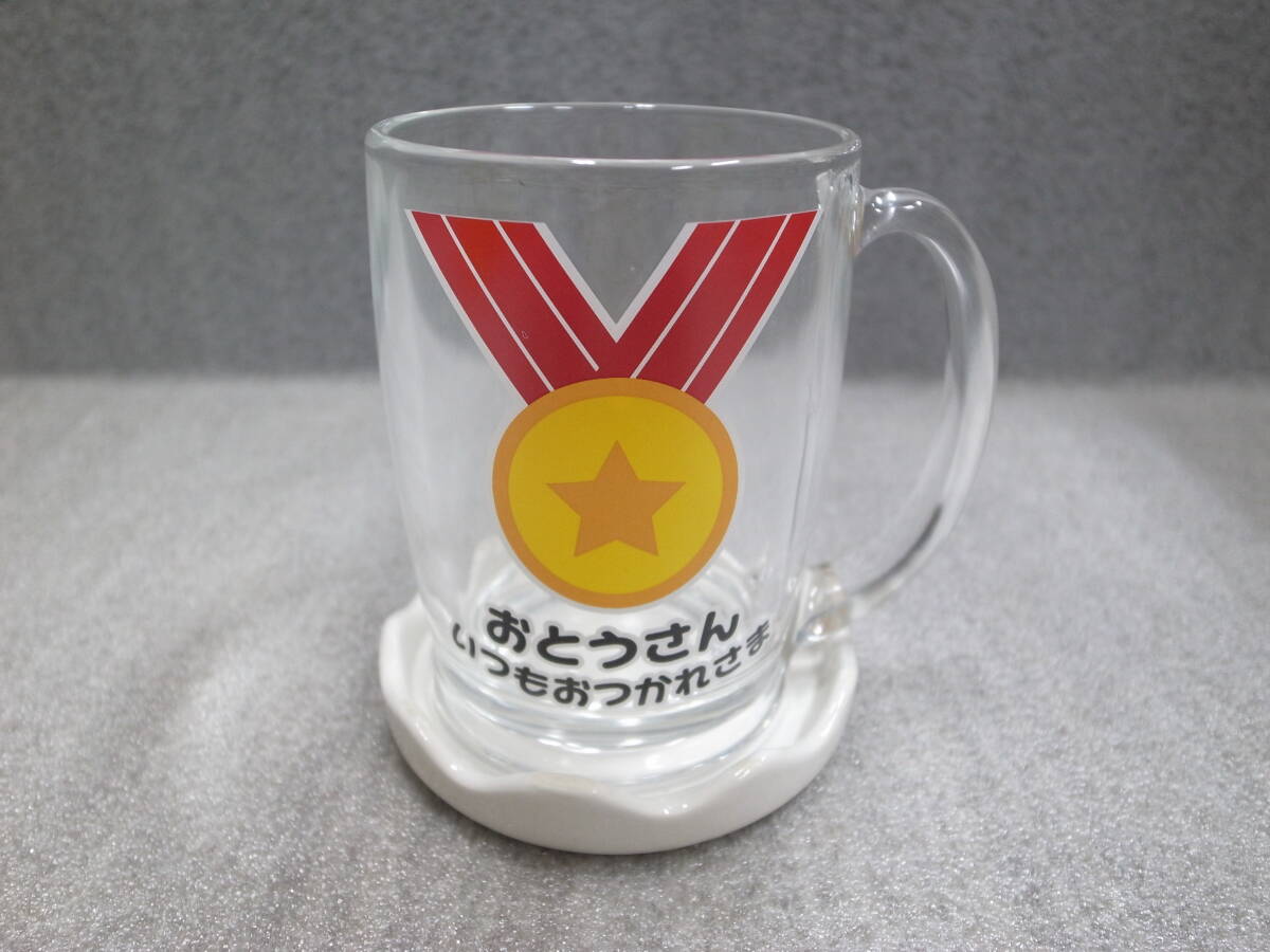 【新品特価】 ビールグラス・ジョッキ 300ml クリア サンアート 父の日 プレゼント SAN2514拍卖