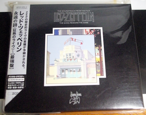 LED ZEPPELIN / THE SONG REMAINS THE SAME 永遠の詩(狂熱のライヴ)最強盤拍卖