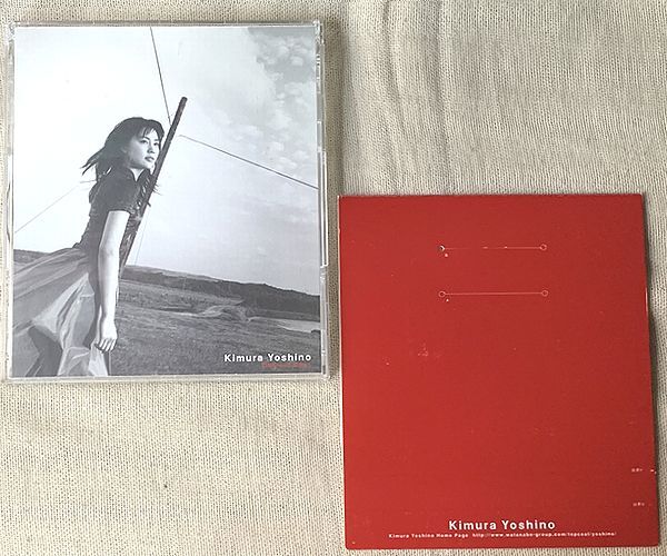 CD 木村佳乃 プロモ Promo ジャケット・スタンド付 ONE and ONLY PCCA-01277 外ケース無 拍卖