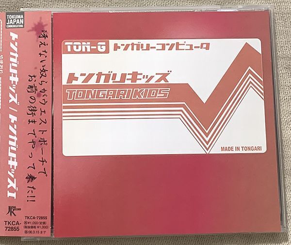 CD トンガリキッズ トンガリキッズ I B-DASH TKCA-72855 拍卖