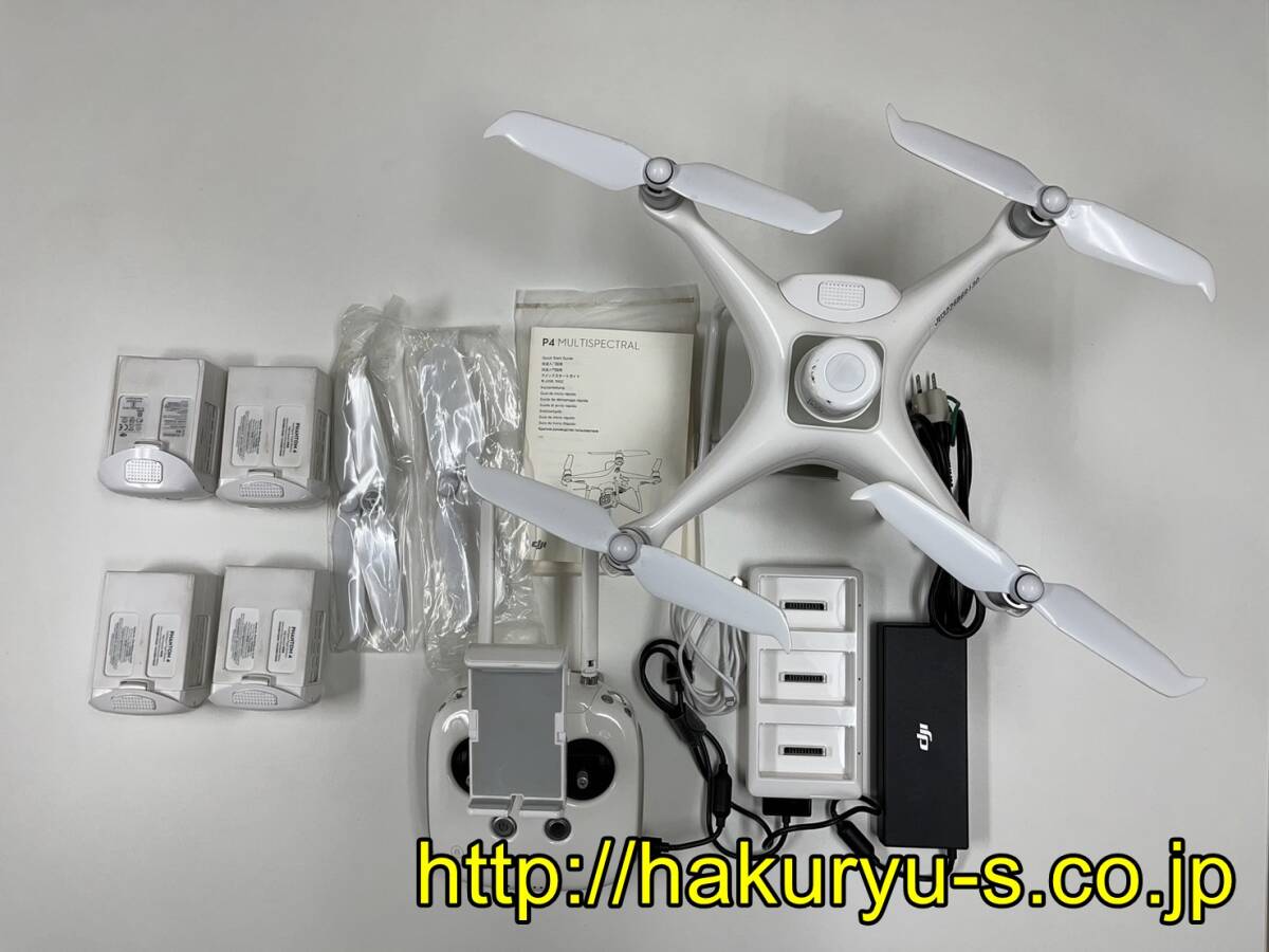 農業用ドローン Phantom 4 Multispectral(ファントム4マルチスペクトラル) P4 Multispectral拍卖