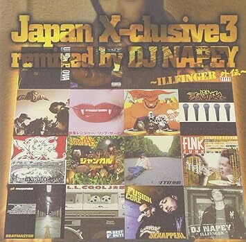 ジャパン・エクスクルーシヴ3 リミックスド・バイ・DJ・ナペイ~イルフィンガー・外伝~ オムニバス , ビートマスター  国内盤拍卖