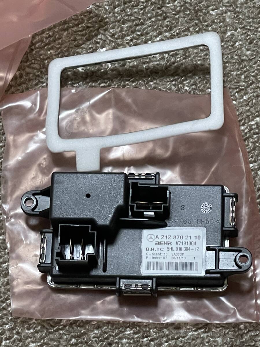 メルセデスベンツ W212 ブロワモータレジスタ 取り外し品 A212 870 21 10 送料無料拍卖