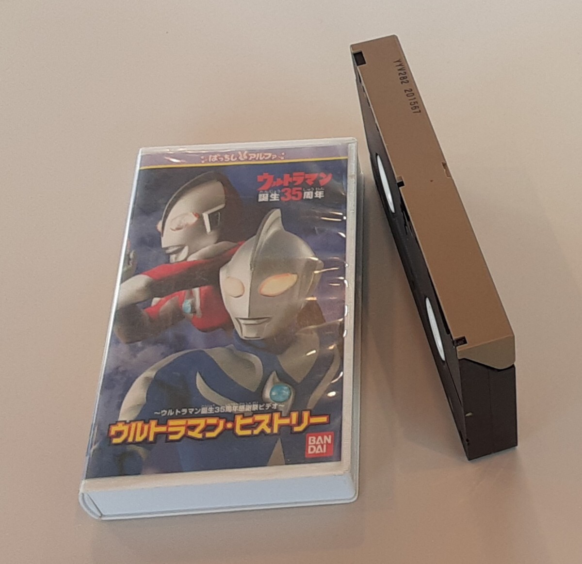 ウルトラマン・ヒストリー VHS ウルトラマン誕生35周年 感謝祭 ビデオ デープ BANDAI レトロ 雑貨 カセット ウルトラマンワールド拍卖