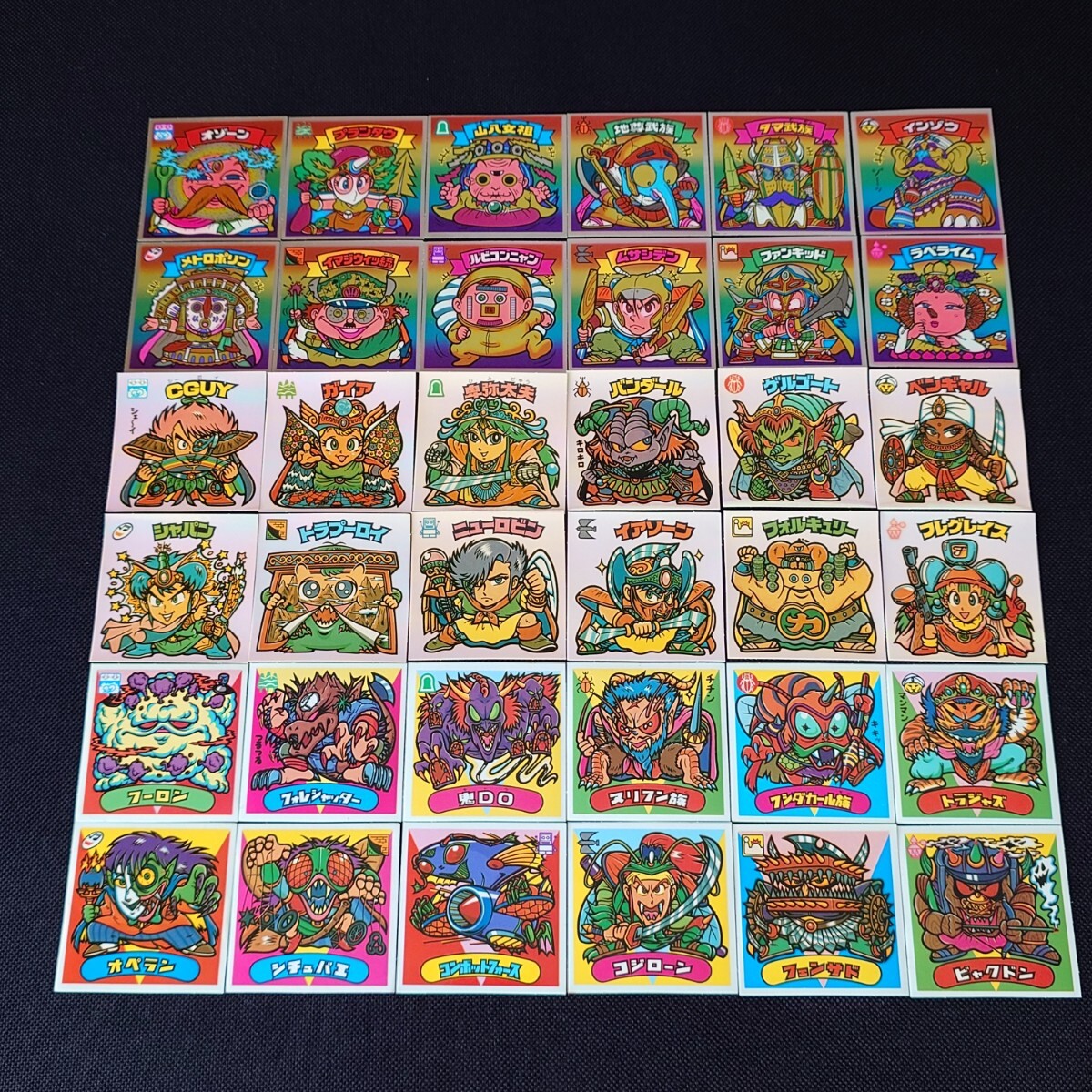 旧ビックリマン 21弾 すくみ フルコンプ拍卖