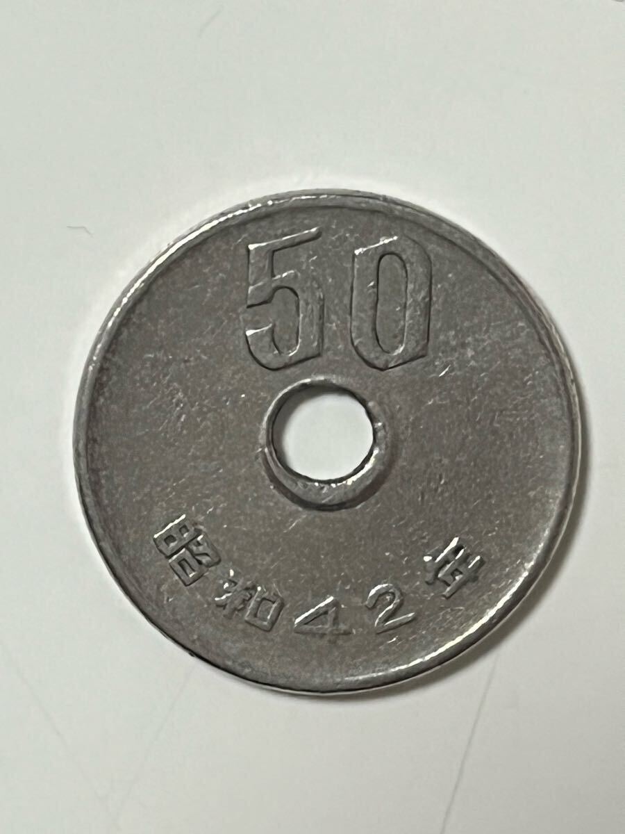 50円玉 昭和42年 穴ズレ エラーコイン拍卖