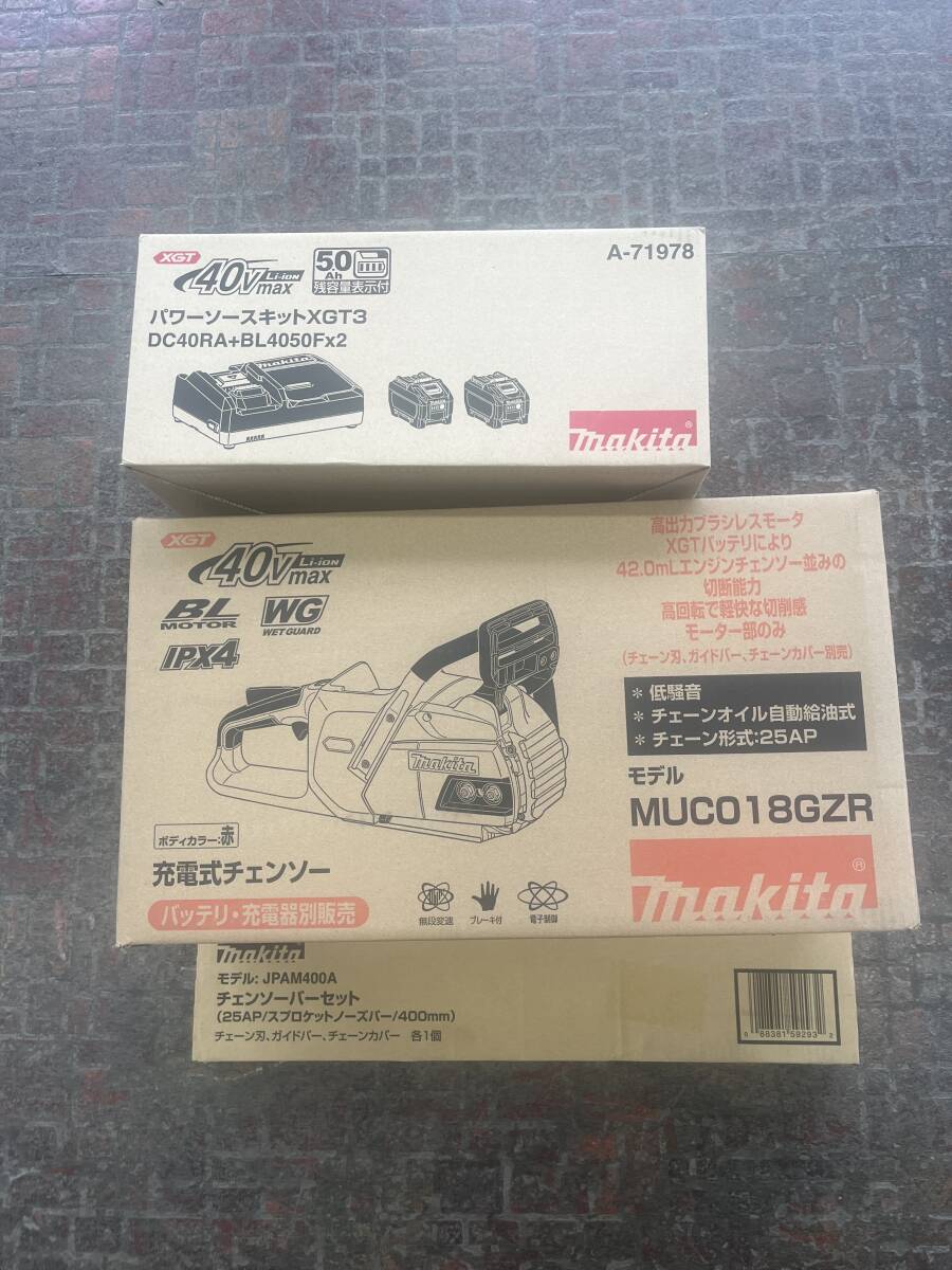 未使用新品 マキタ 充電式チェーンソーフルセット MUC018GZR+XGT3+JPAM400A 40cmバー 40Vmax 5.0Ah電池x2個+急速充電器付セット拍卖