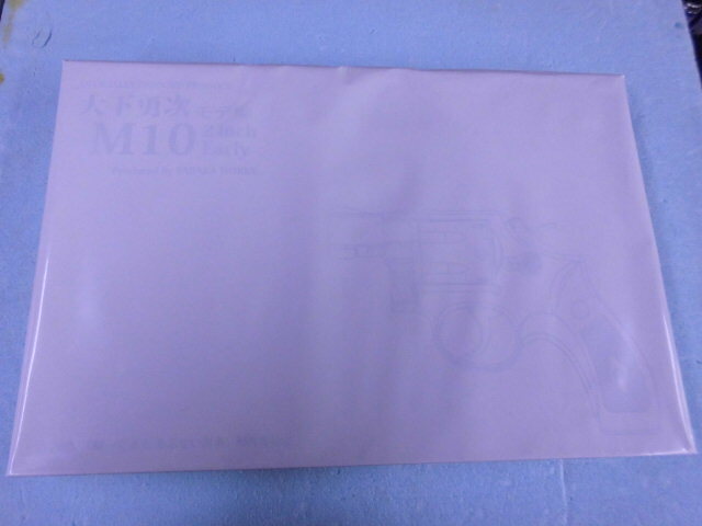 新品・未開封 帰ってきたあぶない刑事 大下勇次モデル タナカ モデルガンM10デラックスモデル拍卖