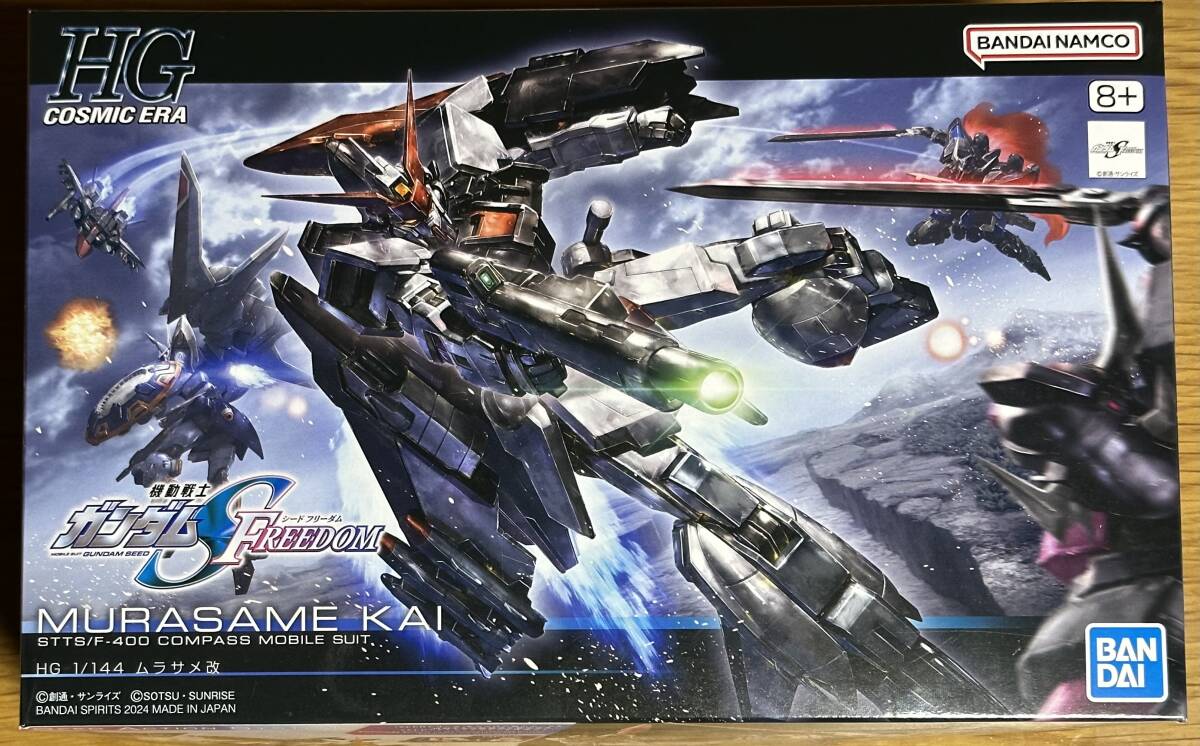 HG『ムラサメ改』 映画「機動戦士ガンダム SEED FREEDOM」 バンダイ 1/144スケール【新品・未組立】拍卖