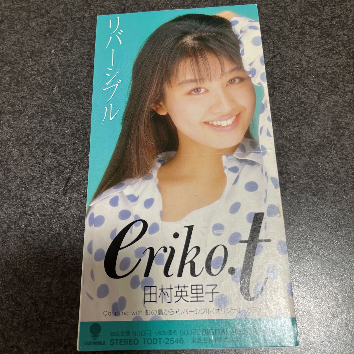 田村英里子 CDリバーシブル拍卖