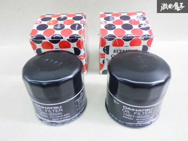 【未使用】ダイハツ純正 オイルフィルター オイルエレメント 2個 15601-B2030 ムーヴ ミラココア ミライースなど 棚2A33拍卖