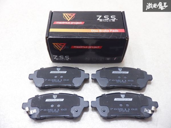 【新品】ブレーキパッド フロント用 スポーツタイプ ZS スイフトスポーツ スイスポ ZC33S ZC13S ZC32S ZC43S ZC53S ZC72S Z.S.S. ZSS拍卖