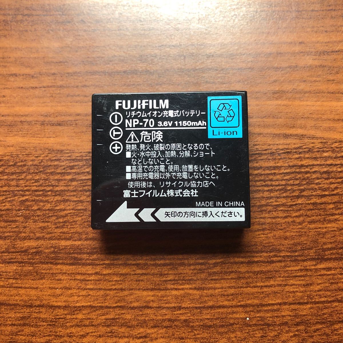 送料無料 満充電後電圧測定 NP-70 FUJIFILM 富士フィルム バッテリー 純正品拍卖