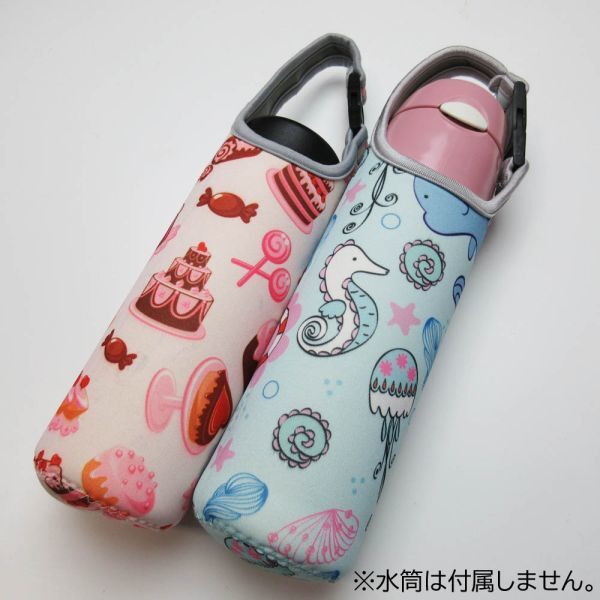 未使用品 訳あり 水筒カバー ボトルケース ペットボトルカバー 女の子 サーモス 象印 500ml マリン スイーツ かわいい 2点セット拍卖