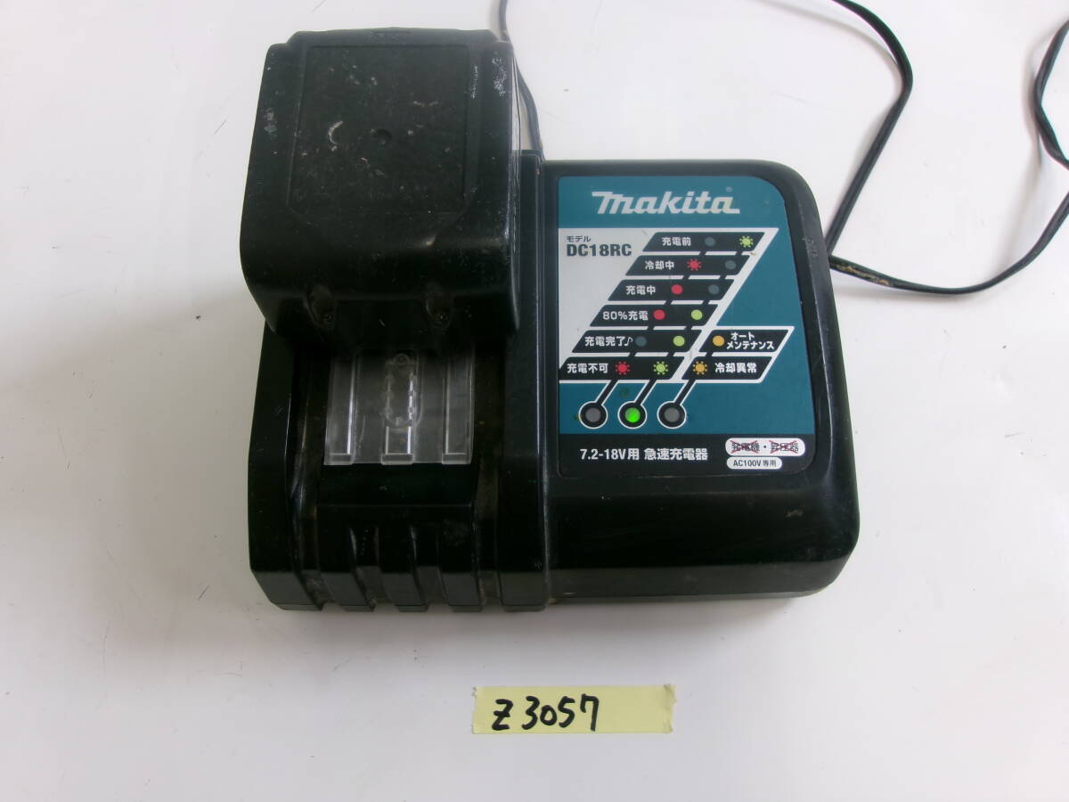 (Z-3057)MAKITA 電動工具 バッテリー 充電器 DC18RC ジャンク拍卖