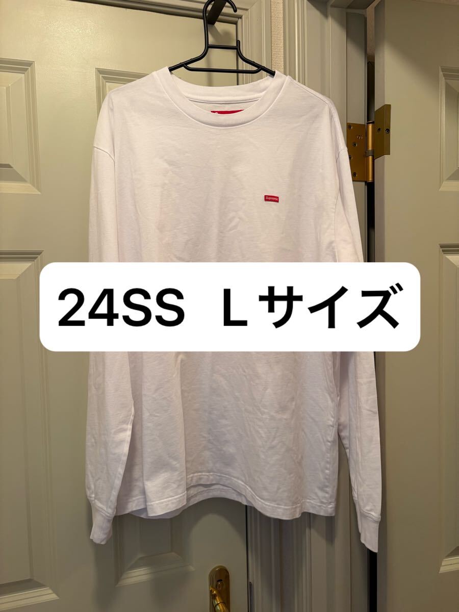 L Supreme Small Box Logo L/S Tee White Large シュプリーム スモール ボックスロゴ ホワイト 白 長袖Tシャツ ロンT ロングスリーブ 24SS拍卖
