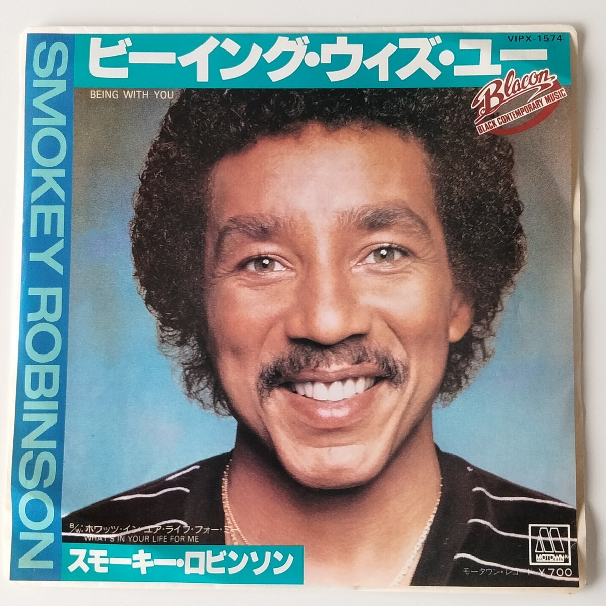 【7inch】SMOKEY ROBINSON/BEING WITH YOU(VIPX1574)スモーキー・ロビンソン/ビーイング・ウィズ・ユー/WHAT'S IN YOUR LIFE FOR ME/81年EP拍卖