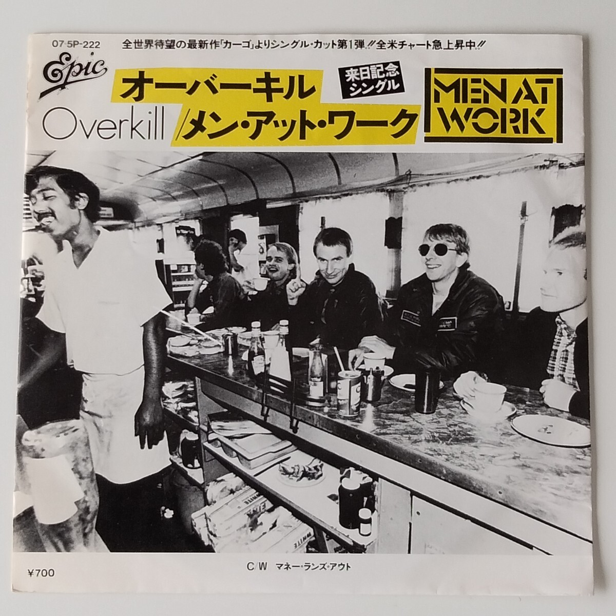 【来日記念 7】MEN AT WORK/OVERKILL(07・5P-222)メン・アット・ワーク/オーバーキル/マネー・ランズ・アウト TILL THE MONEY RUNS OUT/EP拍卖