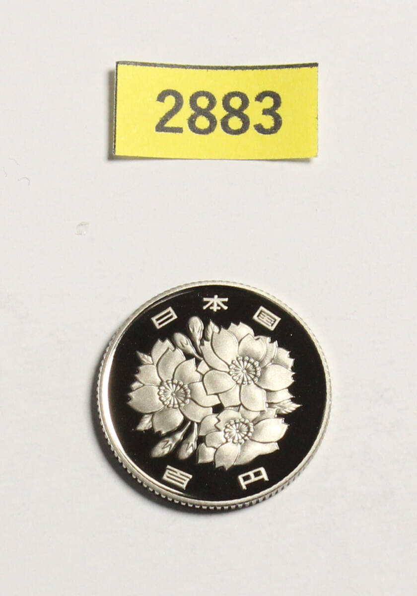 完全未使用!極上美品!100円硬貨/プルーフ貨幣/平成6年/1994年/桜花/白銅/4.8g/直径22.6mm/ギザ有/コインケース収納/№2883拍卖