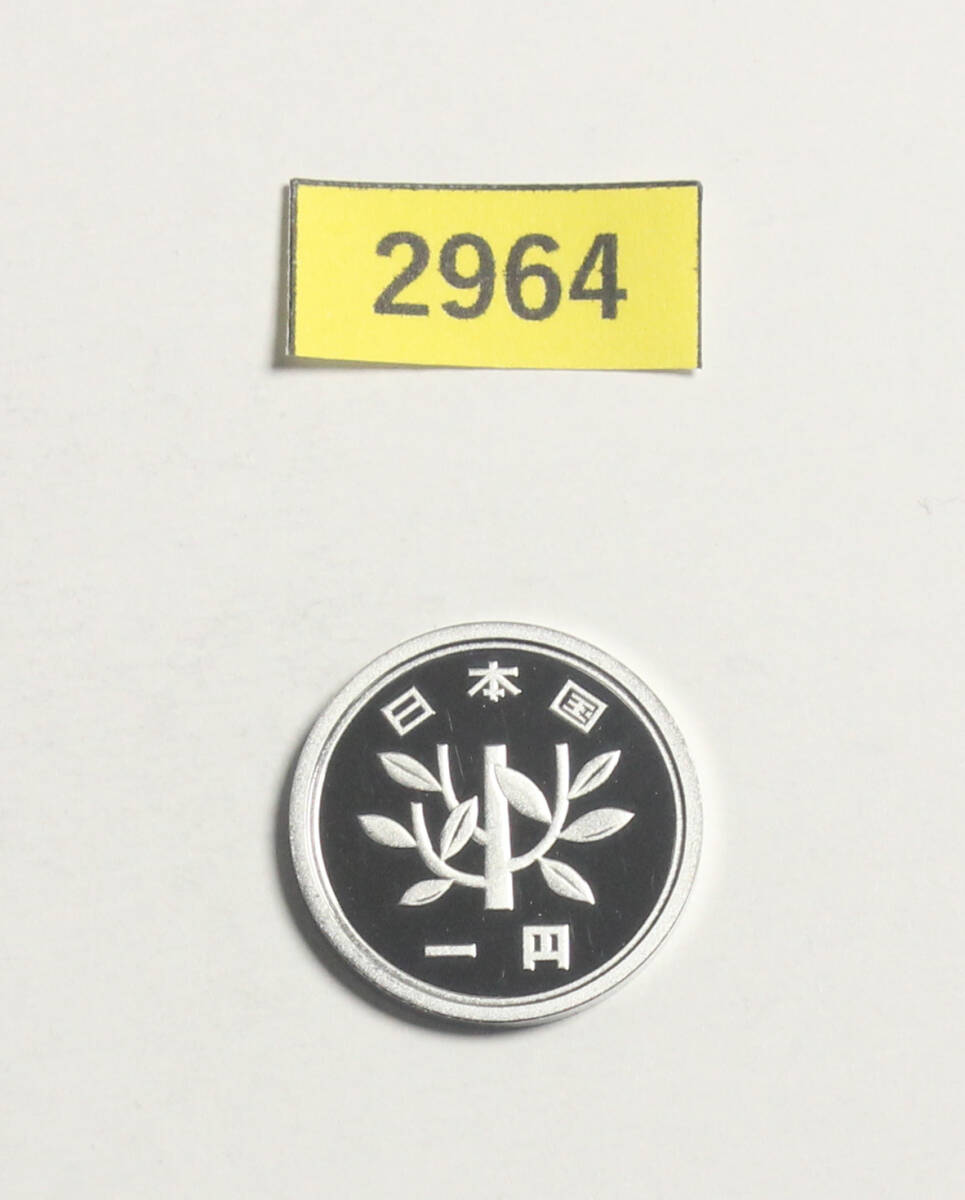 完全未使用!極上美品!1円硬貨/プルーフ貨幣/昭和63年/1988年/若木/アルミニウム/1.0g/直径20.0mm/ギザ無/コインケース収納/№2964拍卖