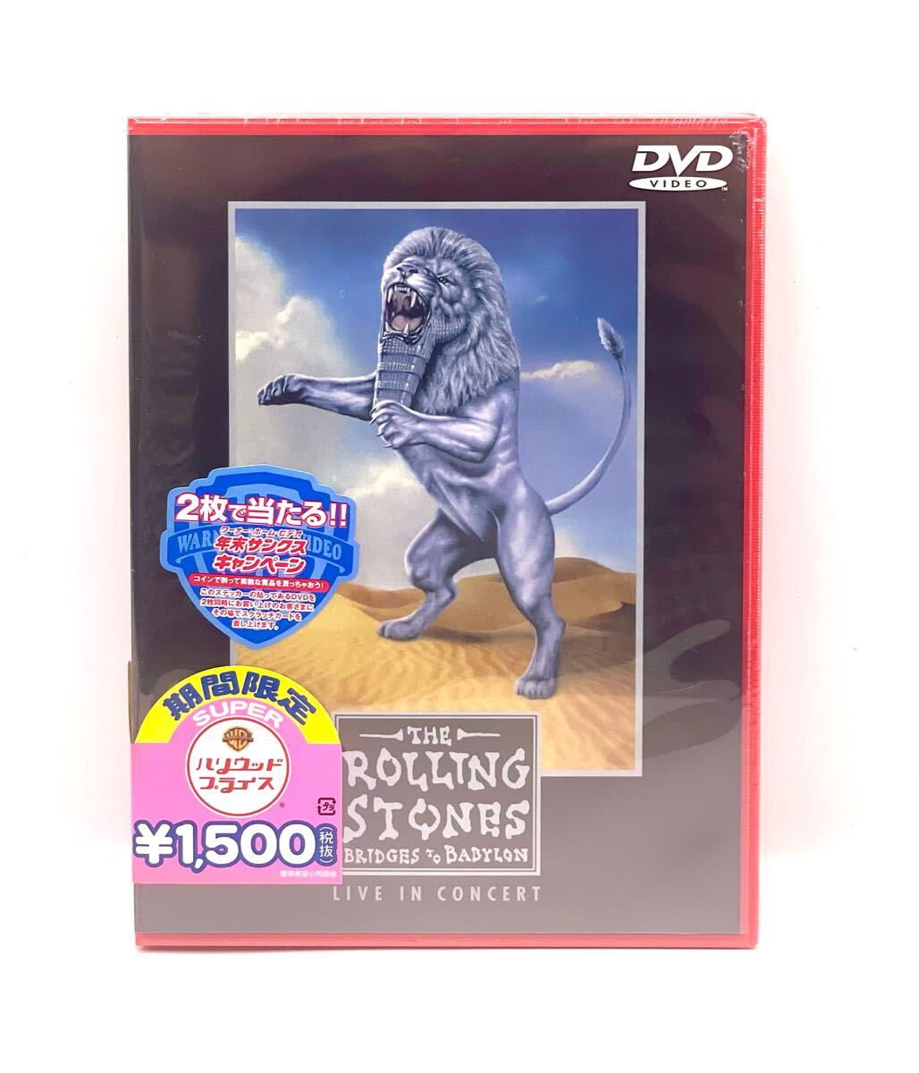 未開封■DVD VIDEO THE ROLLING STONES ザ・ローリングストーン BRIDGES TO BABYLON コンサート ライブDVD 洋楽■兵庫県高砂市から 444拍卖