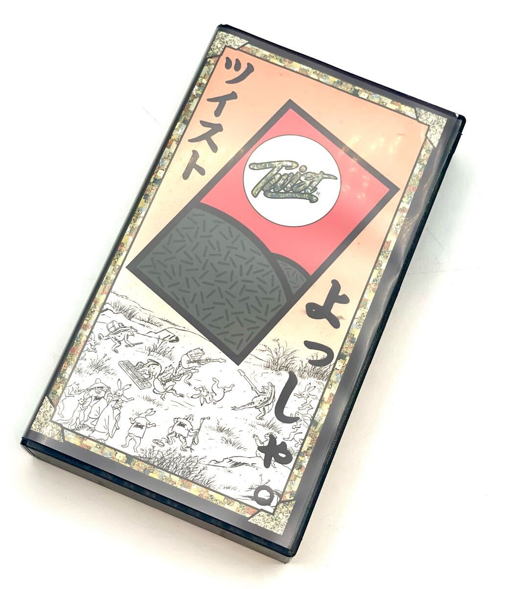 中古■VHS ツイスト よっしゃ。 '93復活ライヴ ライブビデオ 復活ライブ 世良公則 ビデオテープ ロック 邦楽■兵庫県高砂市から 719拍卖