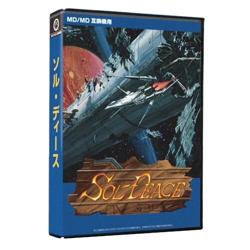 【中古】コロンバスサークル(MD/MD互換機用)ソル・ディース - メガドライブ【復刻ソフト】拍卖