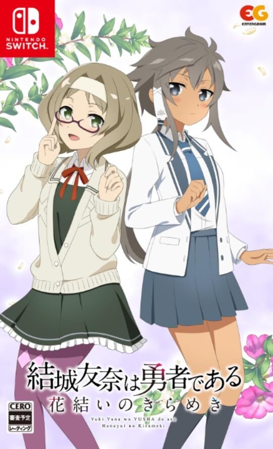 【中古】結城友奈は勇者である 花結いのきらめき vol.5 -Switch拍卖