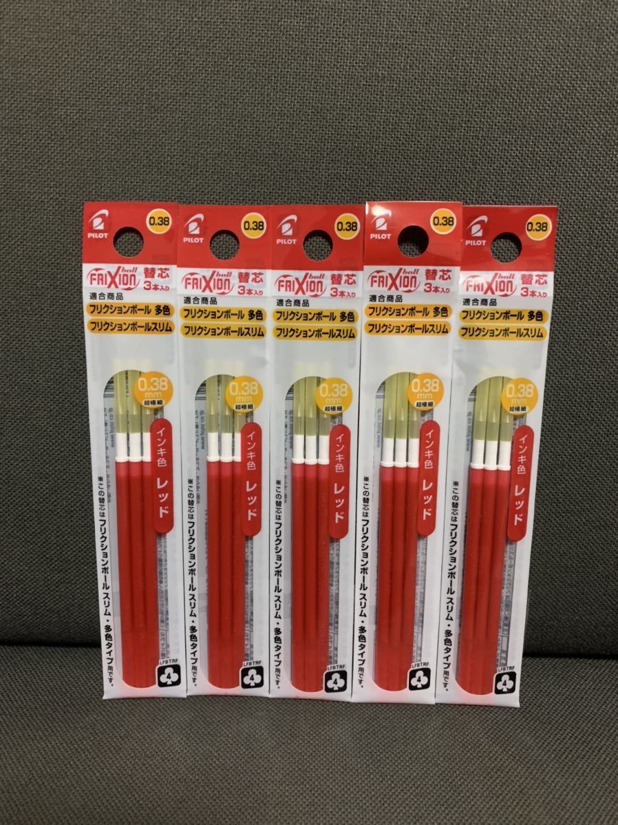 ☆フリクション 替芯 新品 赤3本入り5袋セット 0.38mm☆拍卖