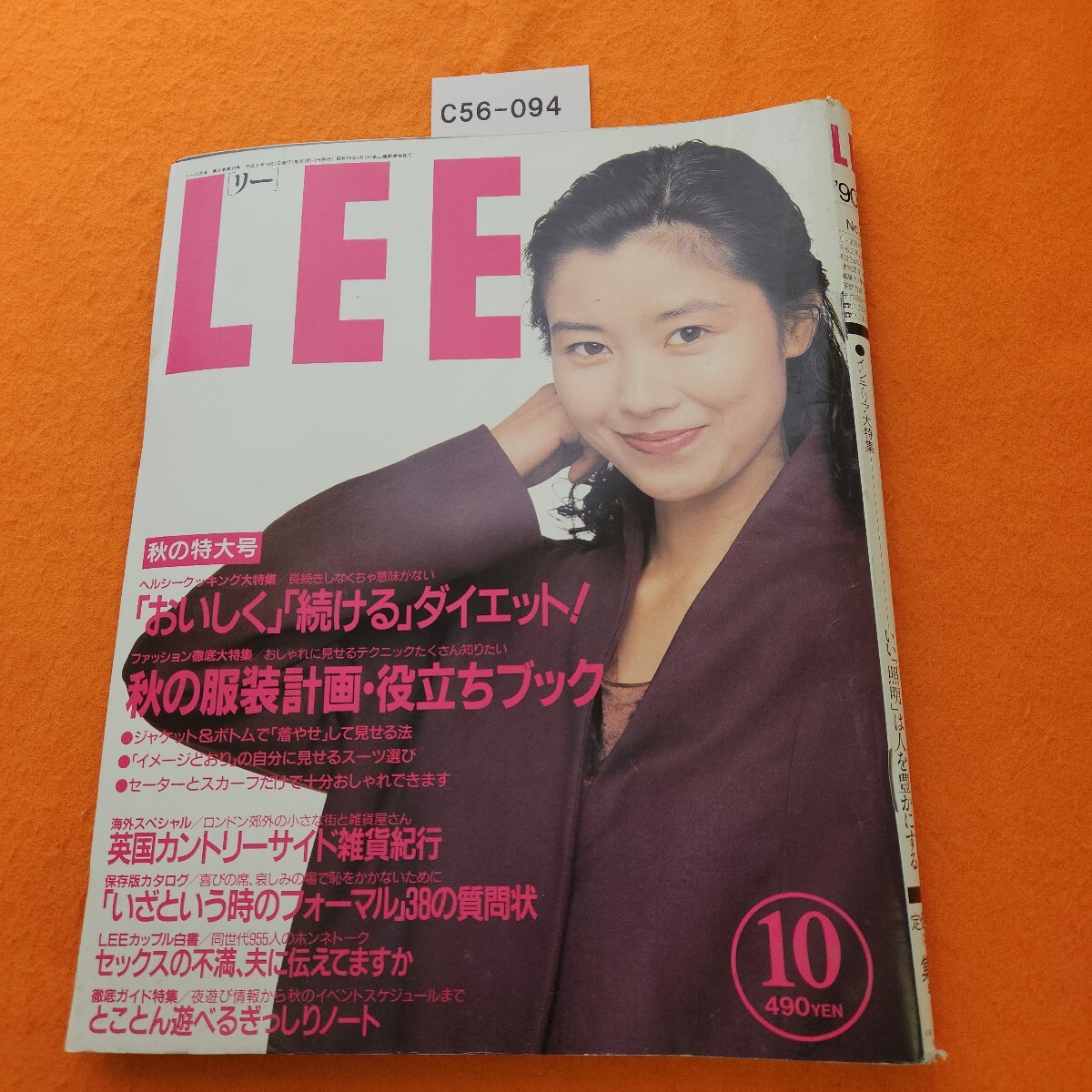 C56-094 LEE 1990/10 歪みあり。拍卖