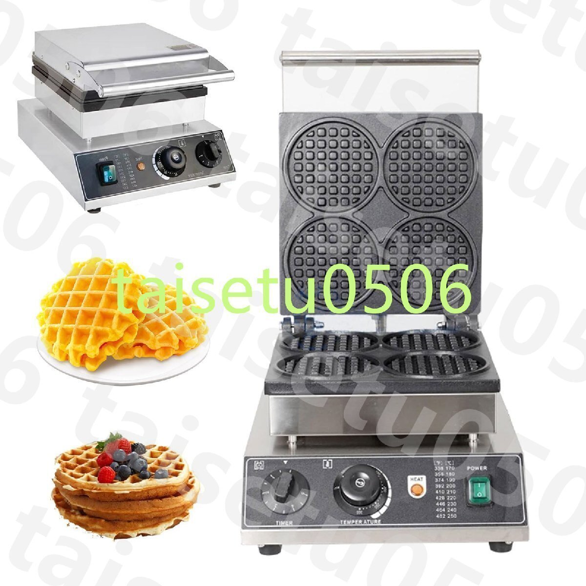 4スライスラウンドワッフルアイロン、1750W電気ディープフィルワッフルメーカー 業務用エッグワッフルメーカー拍卖