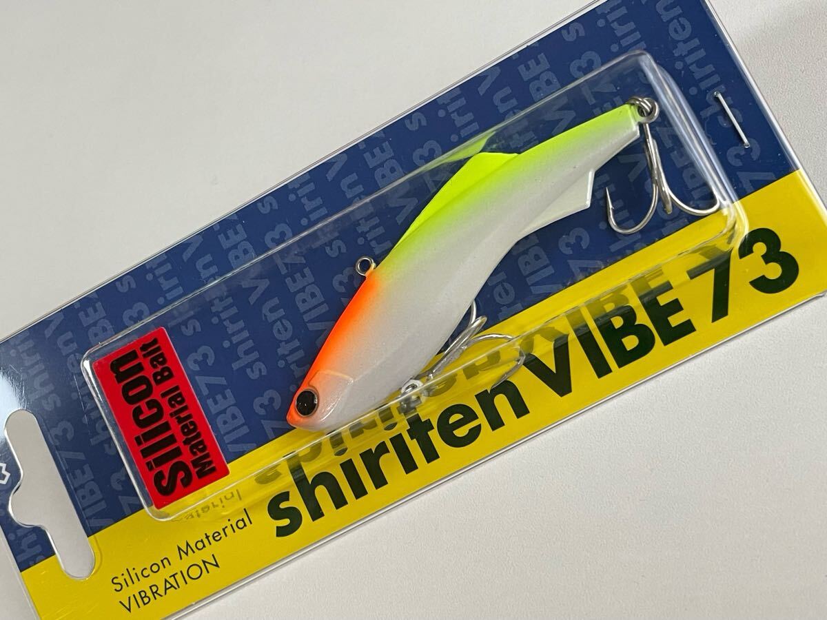 ★新品未使用★ マドネス シリテンバイブ73 オレンジヘッドチャート拍卖